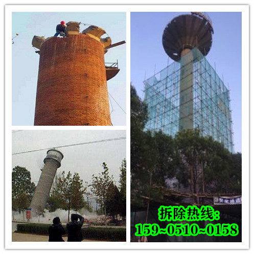 水塔拆除的工作流程有哪些？需要注意什么？